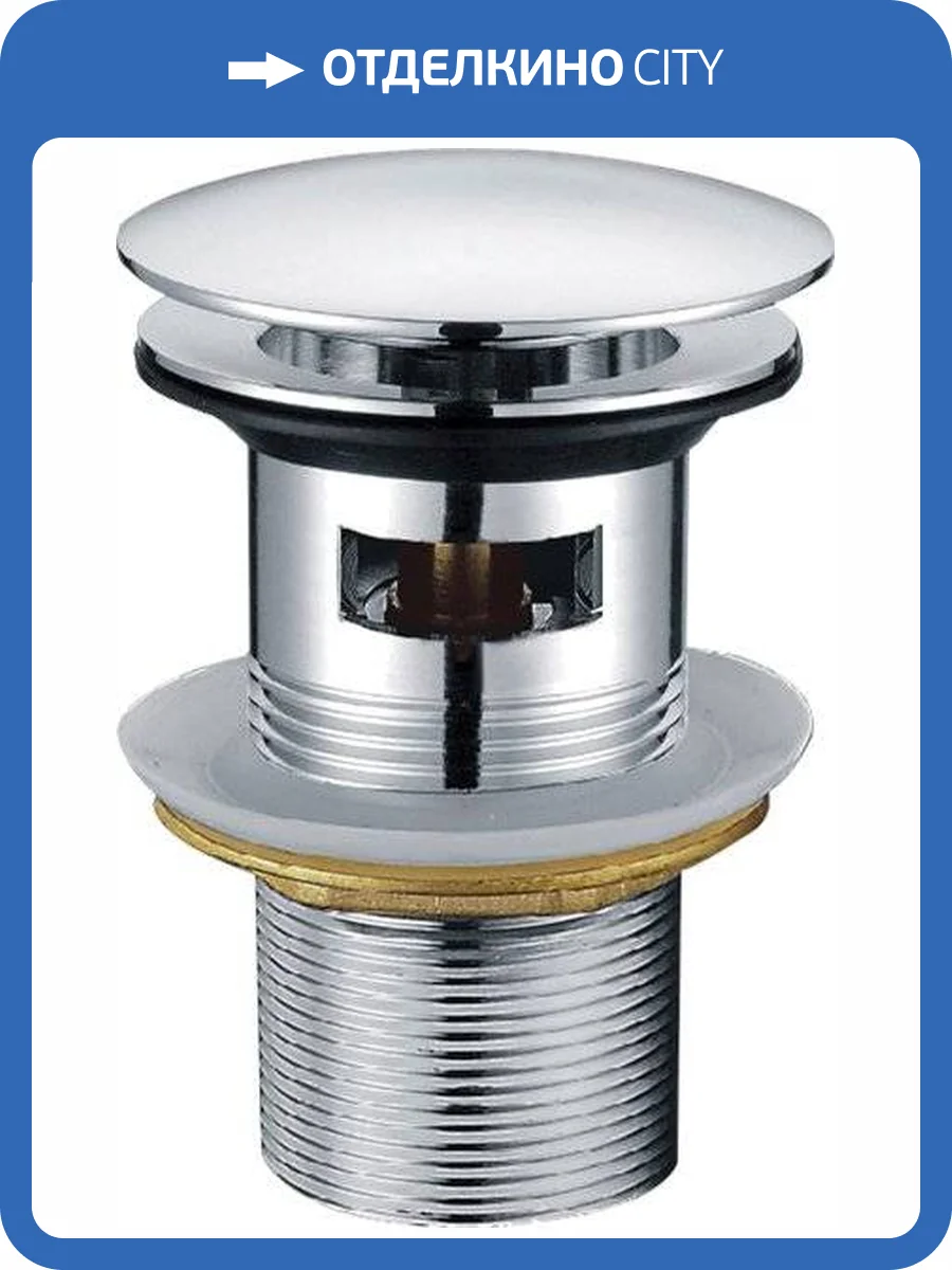 Донный клапан для раковины Creavit SF031 с переливом, хром фото 2
