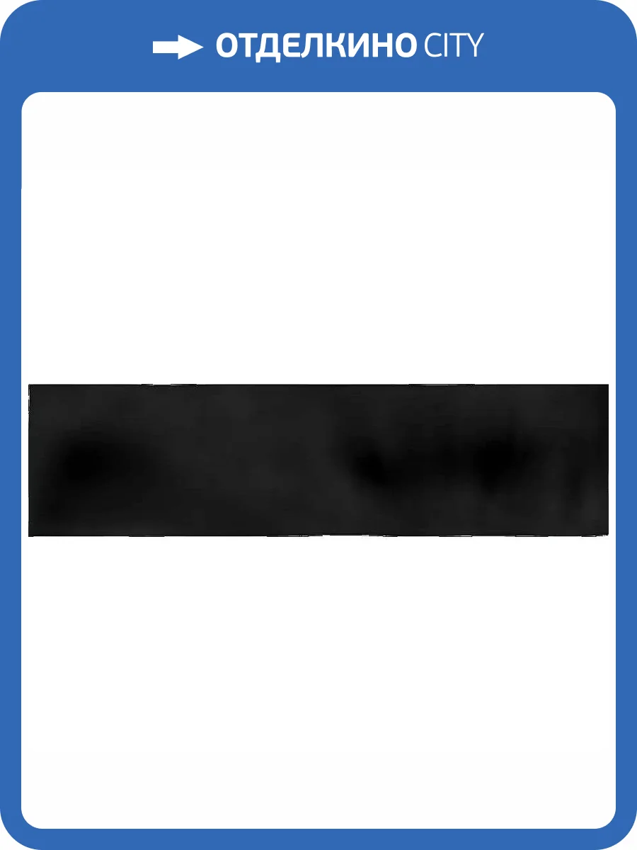 Керамическая плитка Vives Javea AB|C Negro Настенная 8x31.5 фото 2