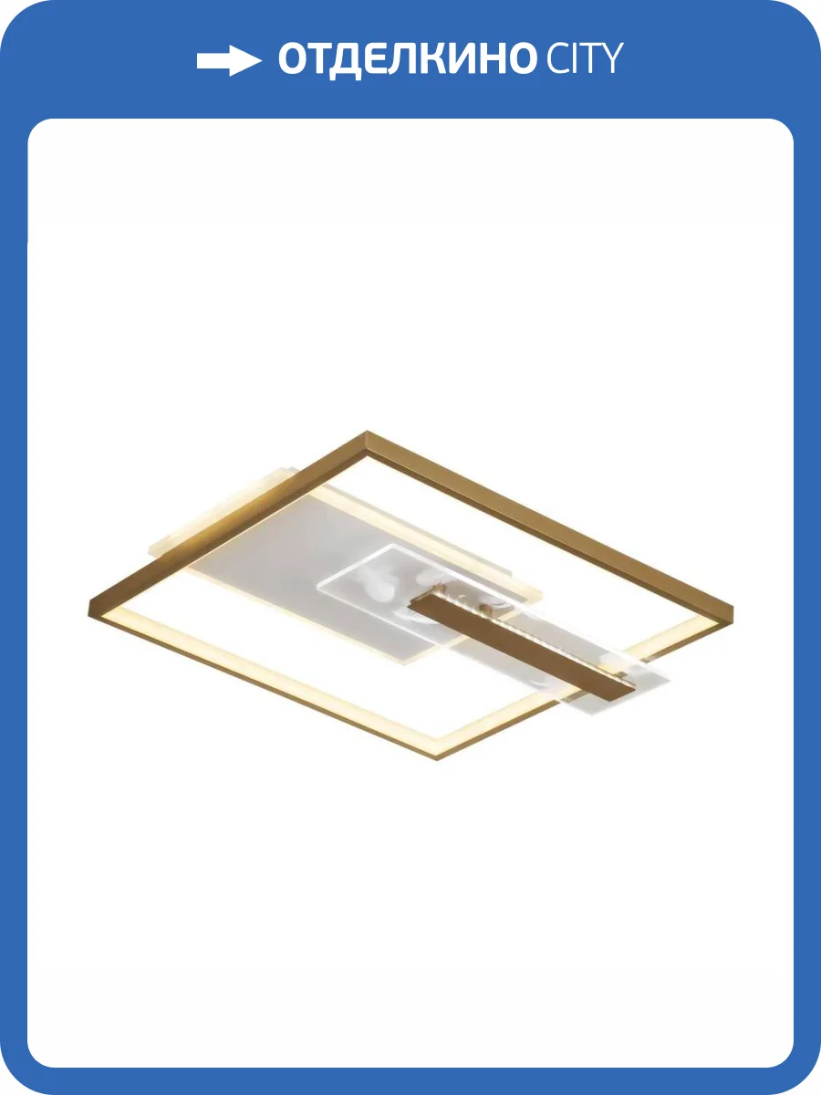 Потолочный светильник LED4U L1045-500 GD фото 3