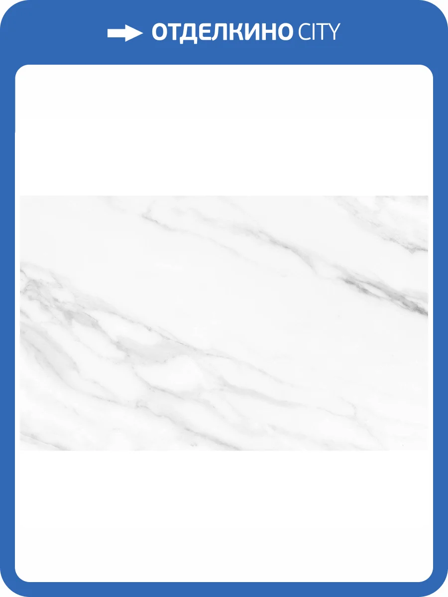 Керамическая плитка Gracia Ceramica Арко 10100001580 Белый Верх 01 25x40 фото 12