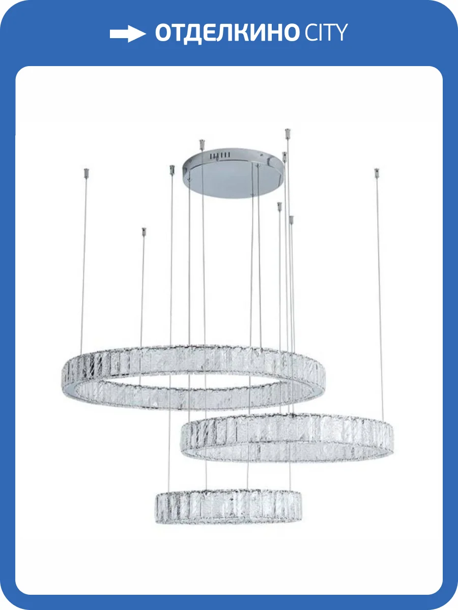 Подвесной светодиодный светильник Divinare Barbara 1137/02 SP-106 фото 2