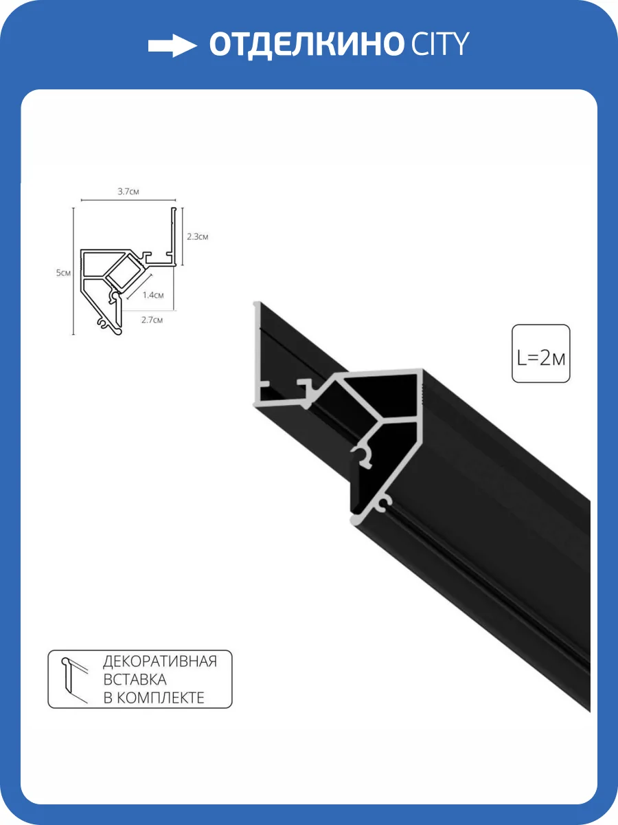 Теневой профиль Arte Lamp Gap A680206 фото 2