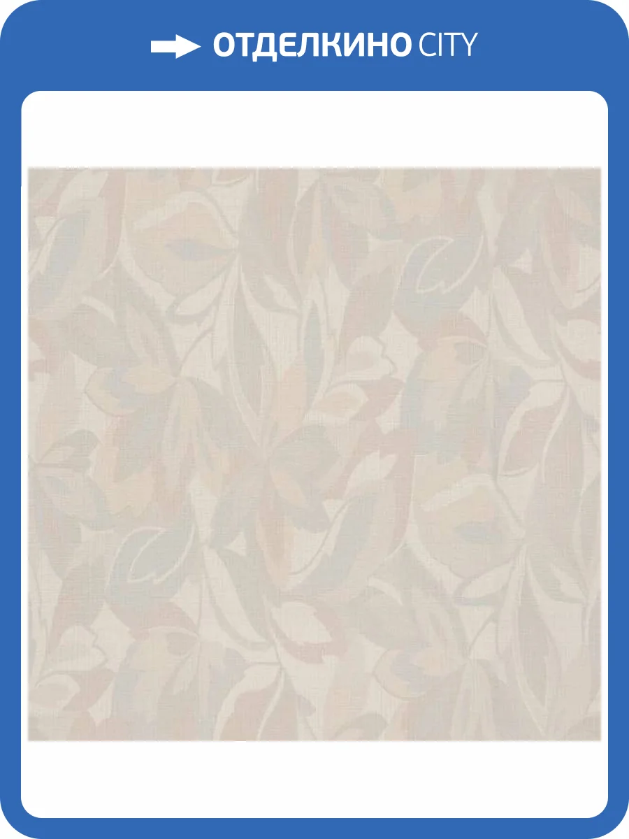 Обои Fipar Modelli di Vita R 23882 фото 2