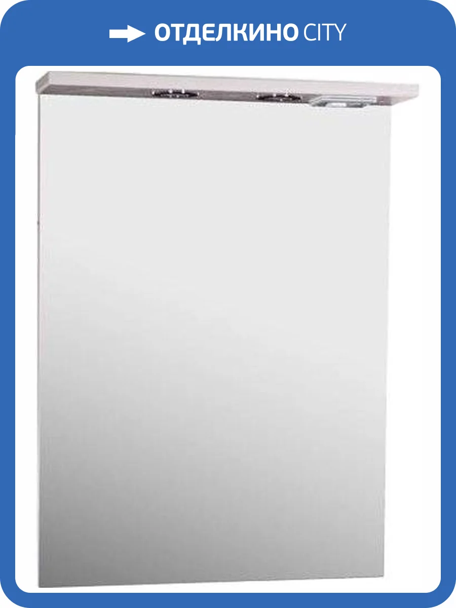 Зеркало ASB-Mebel Коста 60 ясень белый фото 4