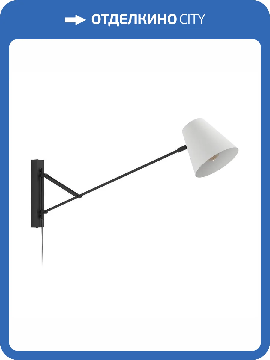 Бра Eglo Forcadet 900865 фото 2