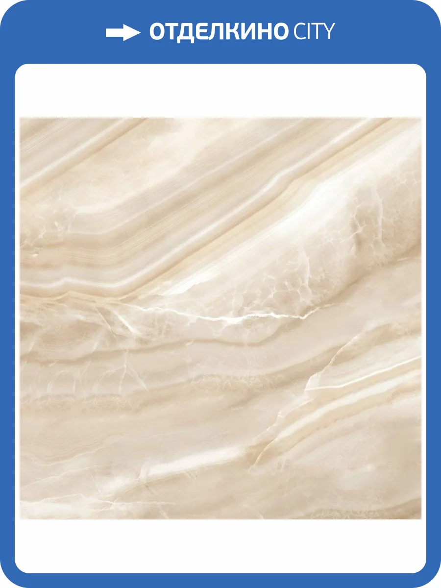 Керамогранит New Trend Venice GP40VEI11L Beige 60x60 фото 6