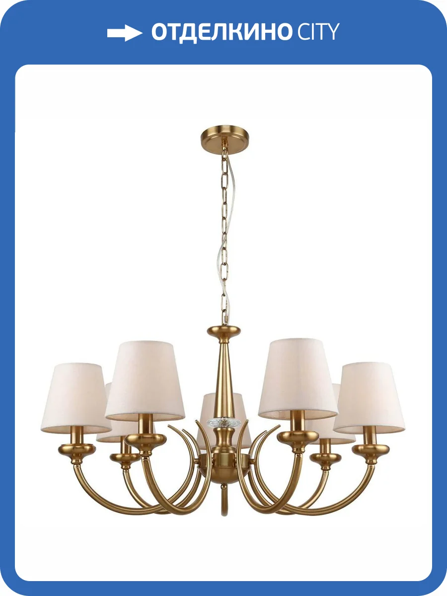 Подвесная люстра Rivoli Carissa 2073-307 фото 3