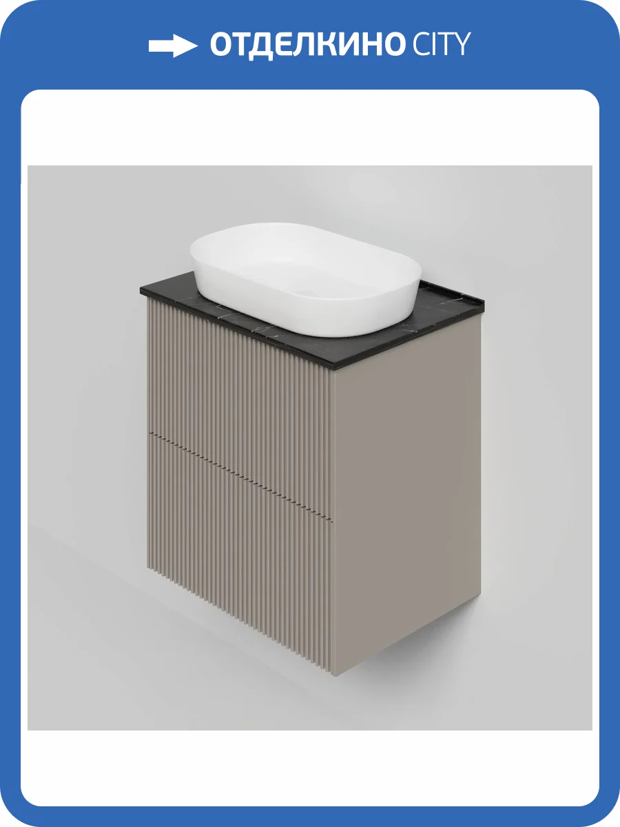 Тумба с раковиной La Fenice Terra Twin Cappuccino NFNC-01-TER-C-60-2-3-M-GB бежевая матовая, 60 см фото 5