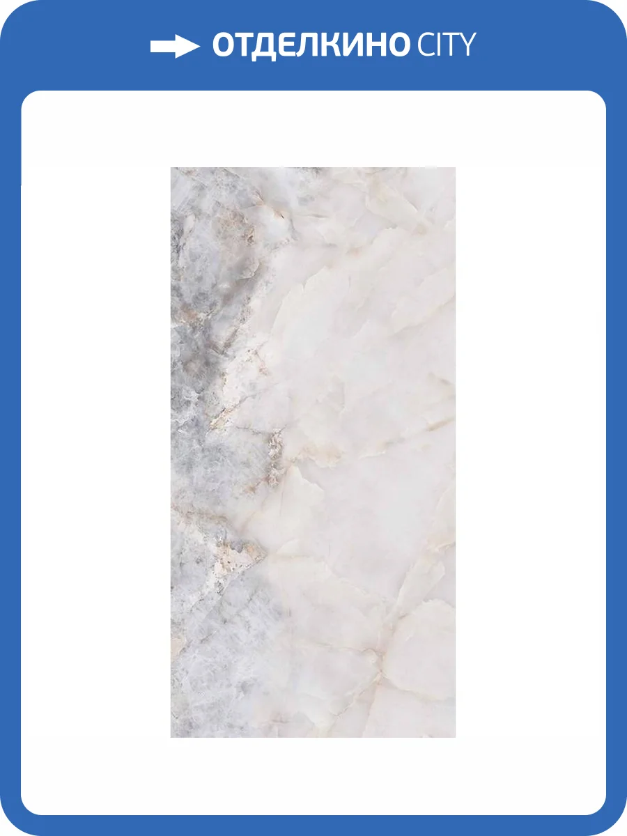 Керамогранит Bottega Ceramica Onyx MP125210 Freddo Lap 60x120 фото 6