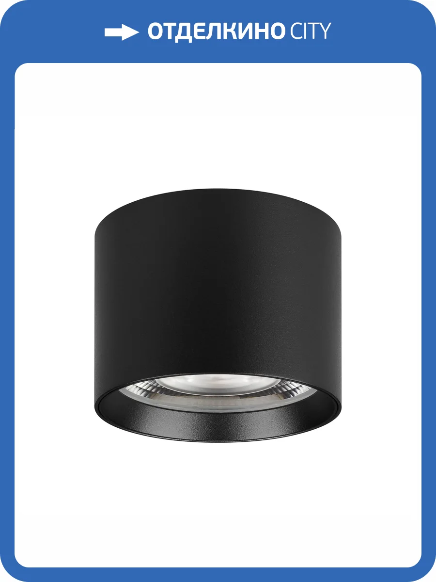 Накладной светильник Arlight Dice 046626 фото 7