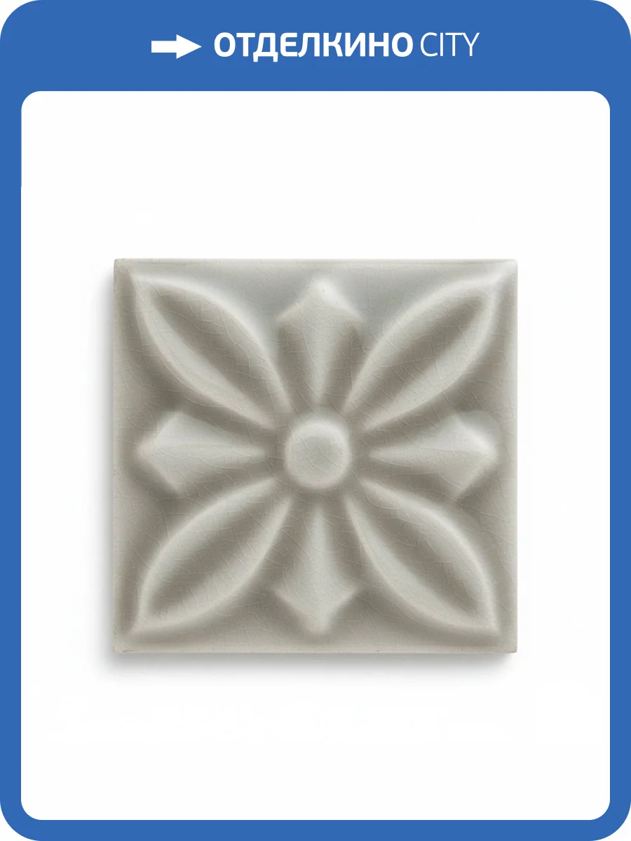 Вставка Adex Studio ADST4056 Taco Relieve Flor № 1 Eucalyptus 3x3 фото 2