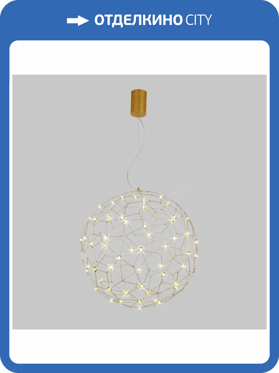 Подвесной светодиодный светильник Bogates Alioth 452/1 фото 2