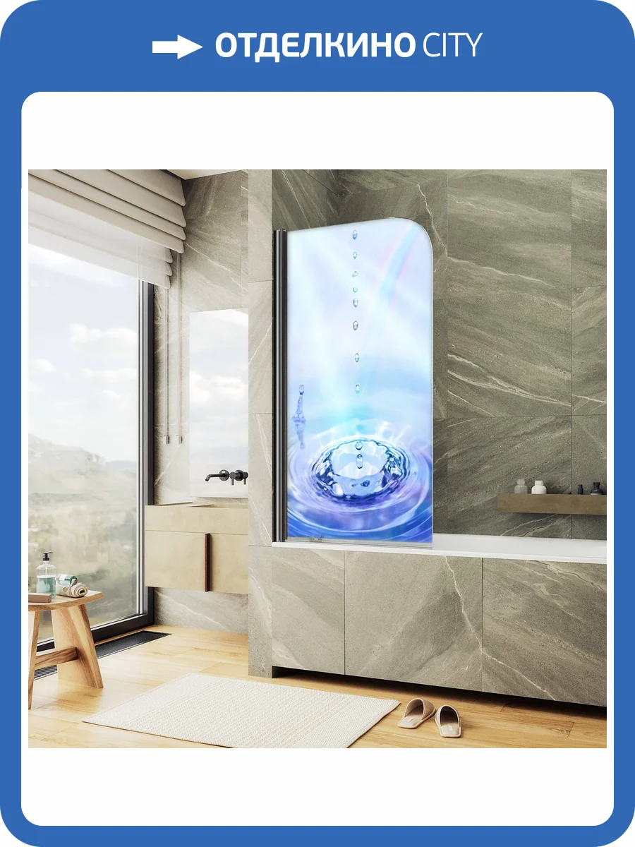 Шторка на ванну MaybahGlass MGV-929-ФП012-6 70x140, поворотная, стекло с рисунком 6 мм, профиль черный фото 3