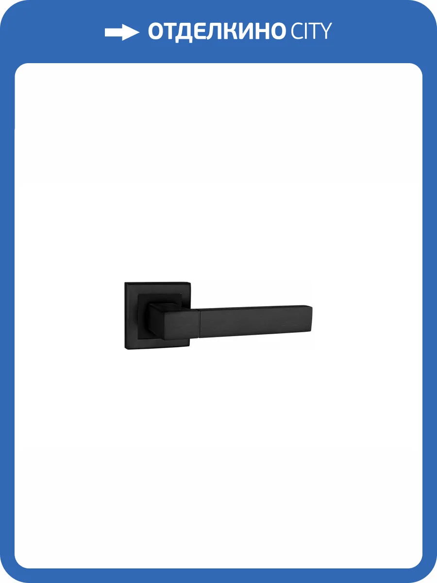 Дверная ручка Punto STYLE QL BL-24 черный фото 7