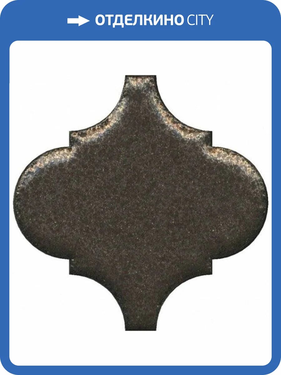 Декор Kerama Marazzi Арабески Котто OS/A45/65001 6.5x6.5 фото 2