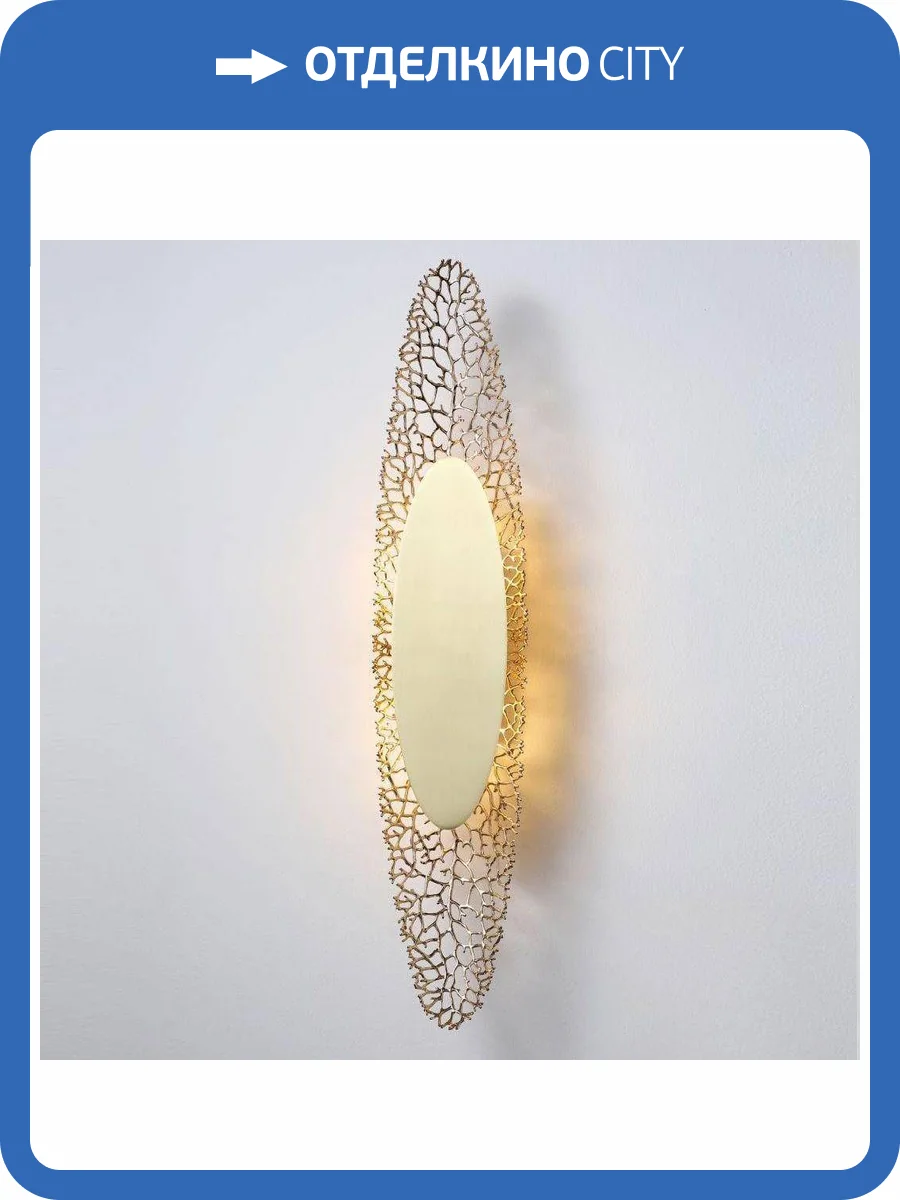 Настенный светильник Mizi'en Caramel MZ180561-2-150 фото 3
