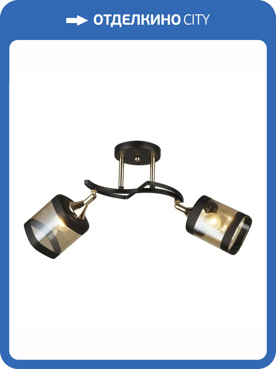 Спот Reluce 04484-0.3-02 BK+FGD фото 5