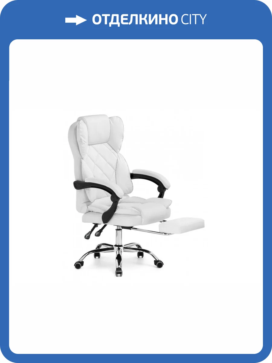 Компьютерное кресло Woodville Kolson 15342 whitе фото 10
