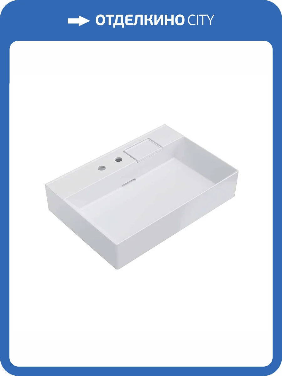 Раковина Kerama Marazzi Logica LO.wb.70.2 70 см, белая глянцевая фото 6