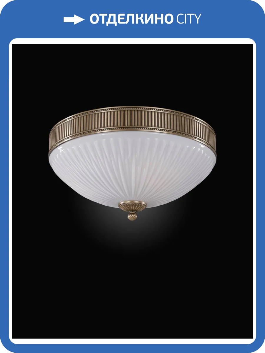 Потолочный светильник Reccagni Angelo PL 9250/3 фото 2