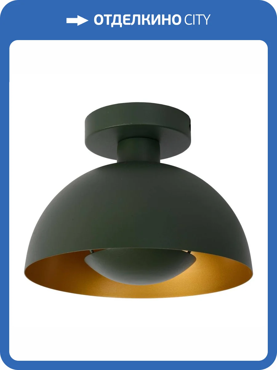 Потолочный светильник Lucide Siemon 45196/01/33 фото 2