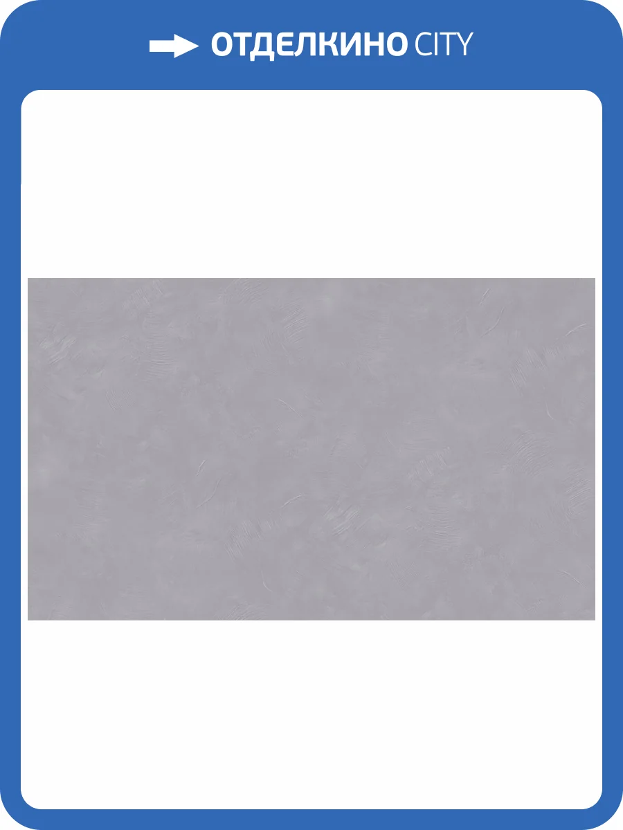 Обои Victoria Stenova Linkrusta 585485 фото 2