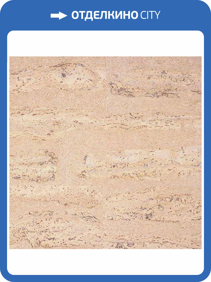 Пробковое покрытие Corkstyle Natural Cork Comprido Creme Клеевое 915x305x6 фото 4