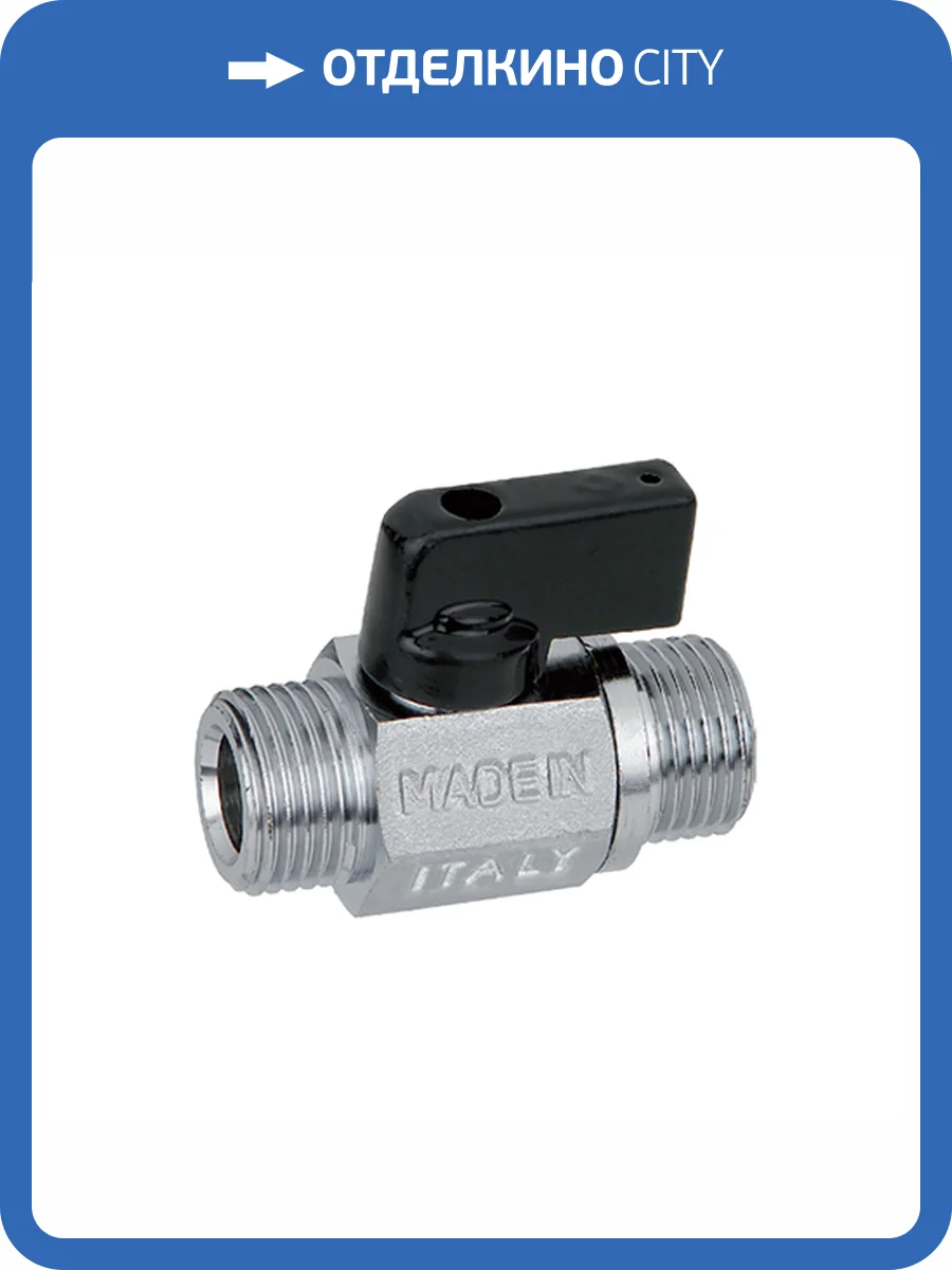 Кран шаровой Bugatti MINNESOTA 810 мини, НН 1/2 x 15мм, флажок фото 2