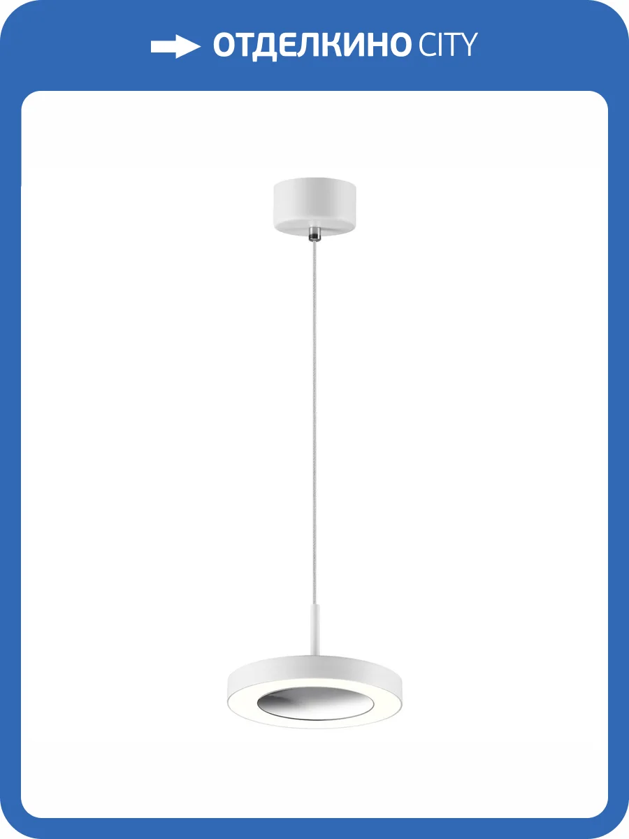 Накладной светильник Novotech Mirror 359280 фото 4