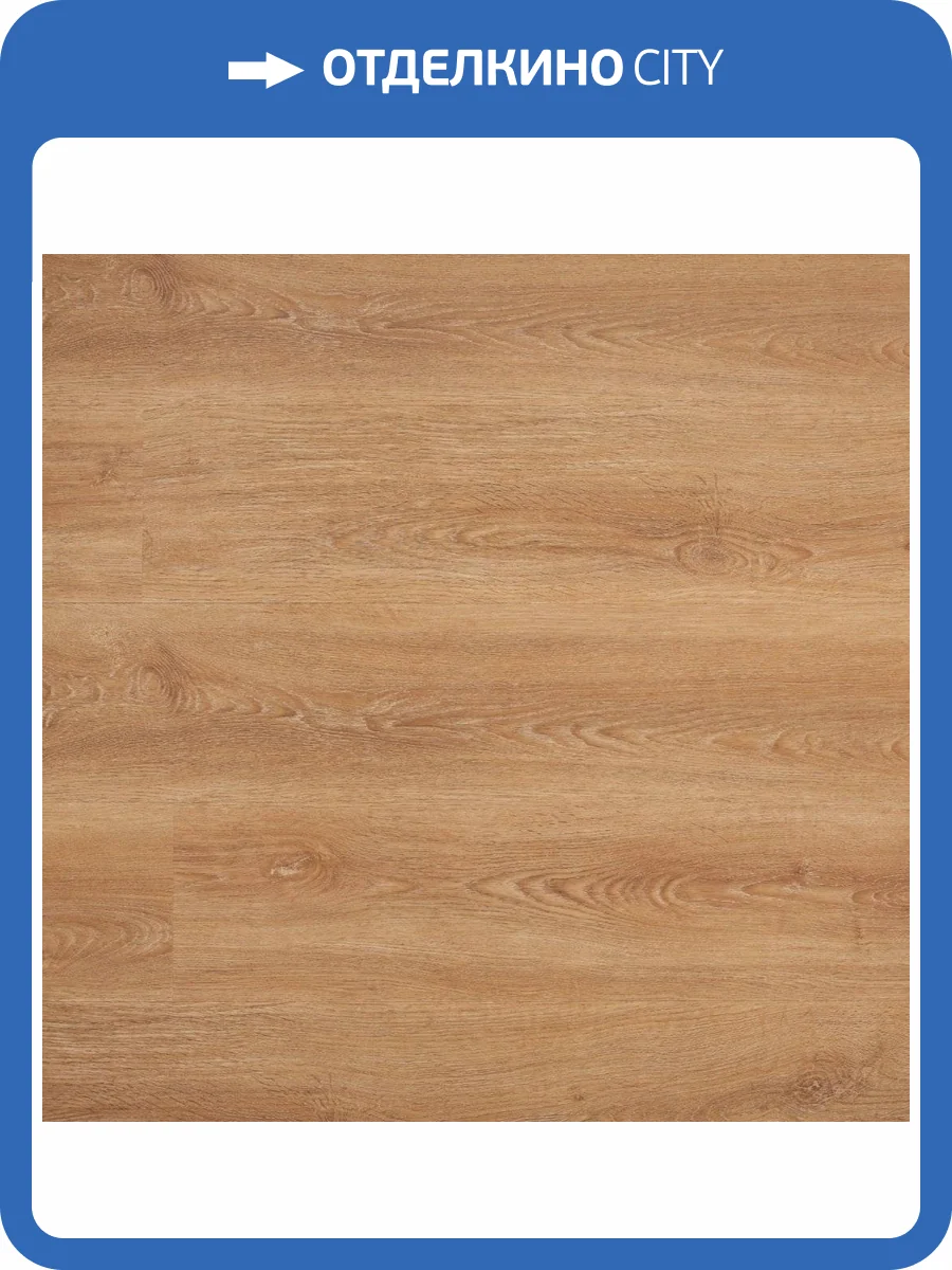 WPC Ламинат Aquafloor Realwood (Риалвуд) 6/43 4V AF6052 1220x178 фото 4