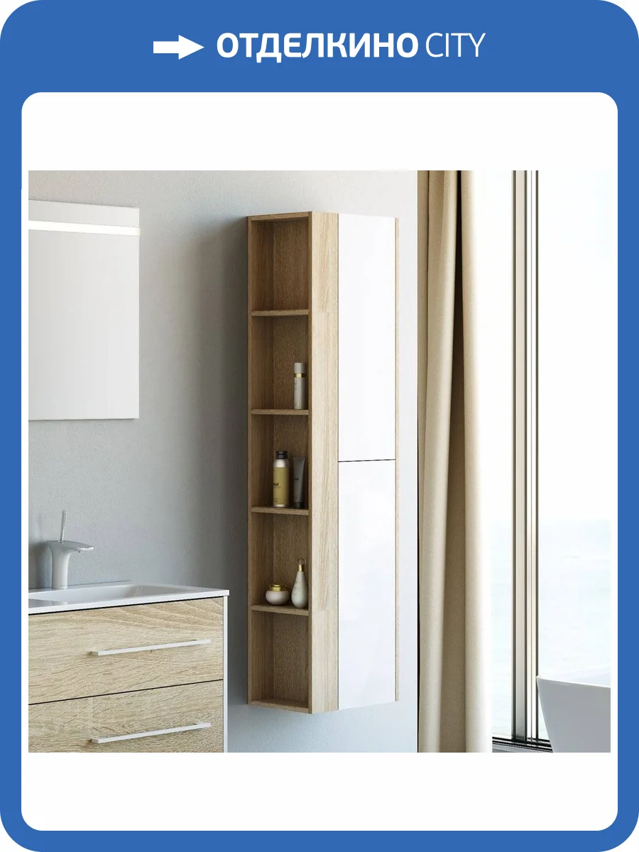 Шкаф-пенал Aqwella 5 stars Miami 40 универсальный фото 8