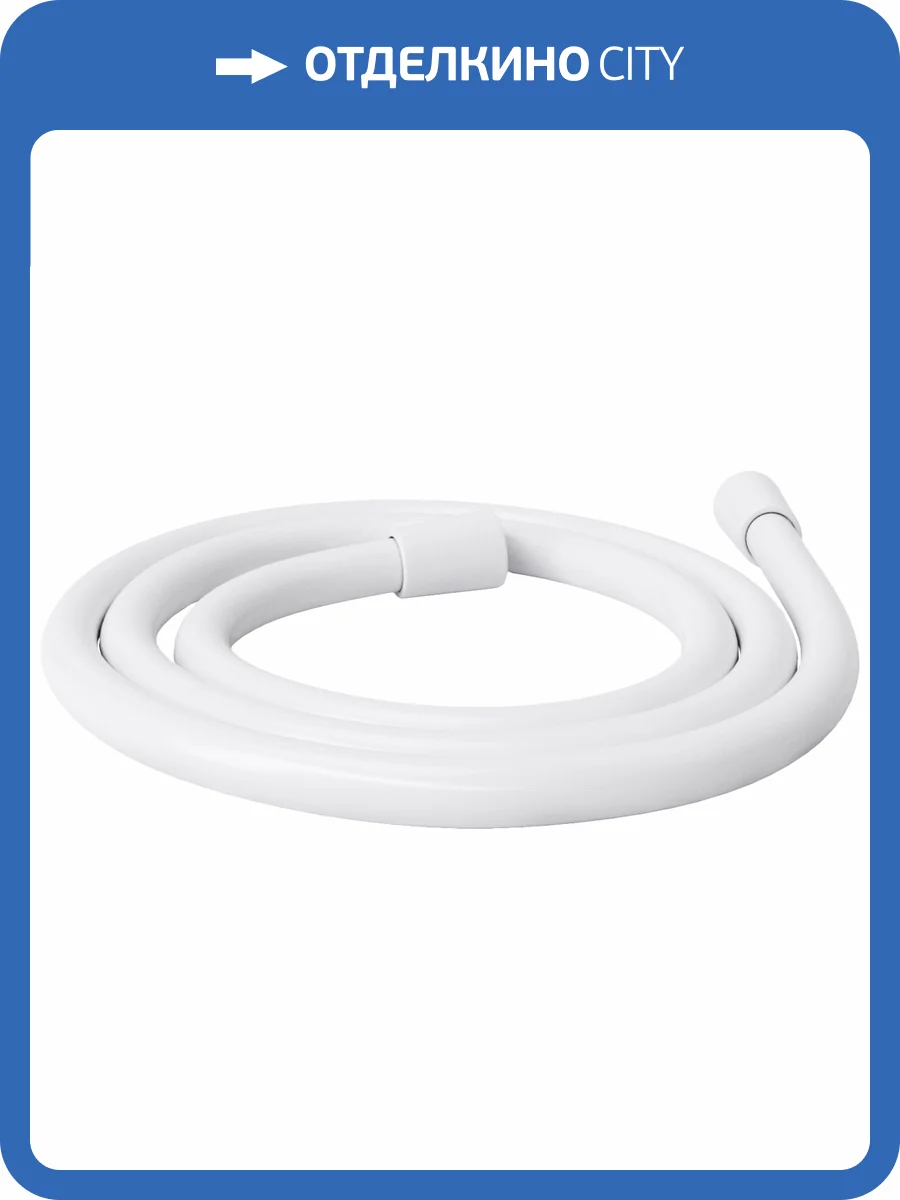 Душевой шланг Wasserkraft Mindel A243 8500, белый матовый, 120 см фото 2