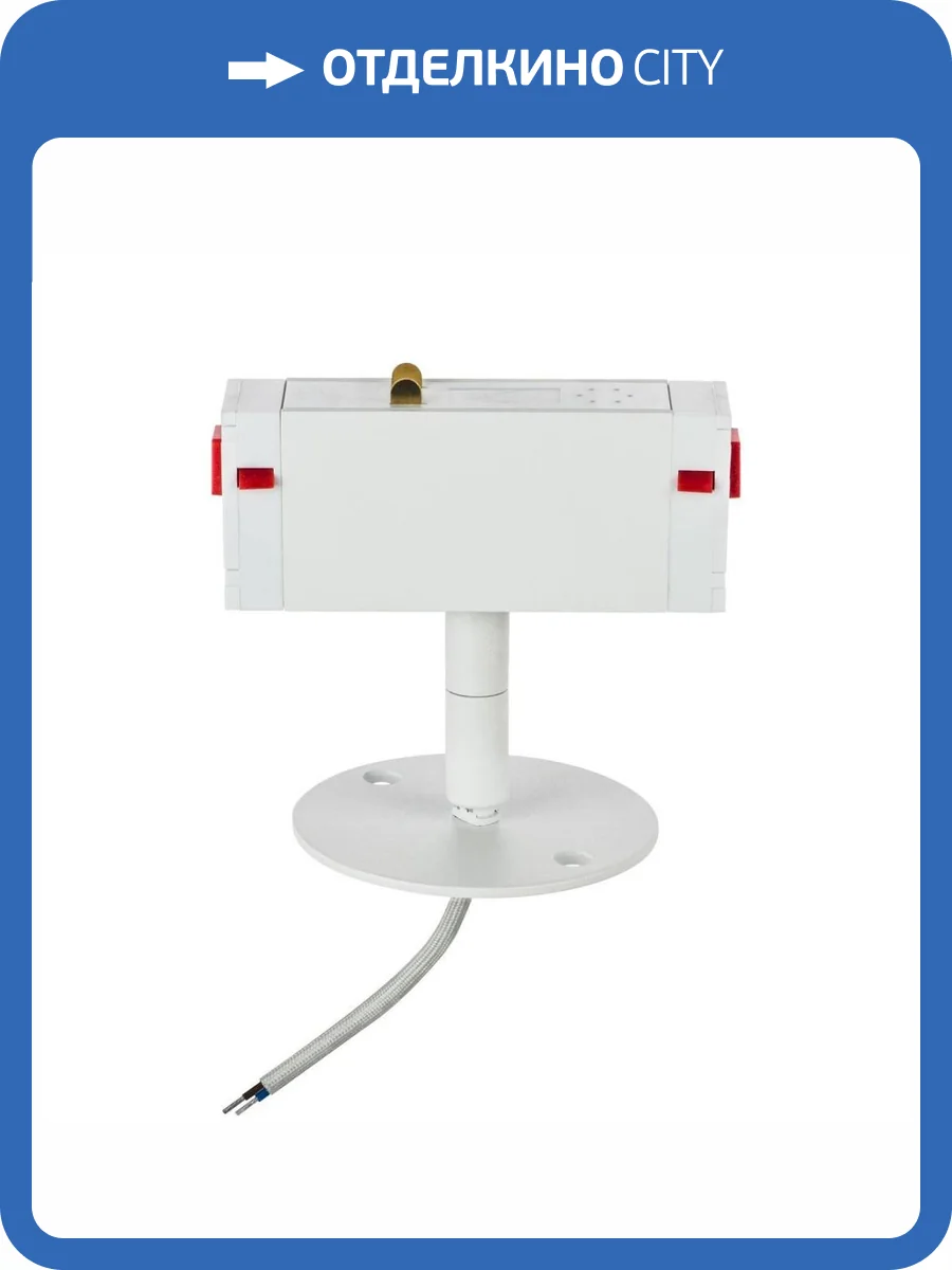 Трековое крепление Lightstar c адаптером к 2134XX (GX53)/2164XX (GU10) Teta 595086 фото 2