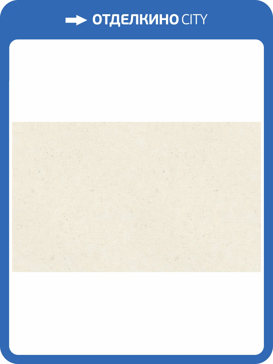 Обои Rasch Graffiti Exclusiv 910476 фото 2