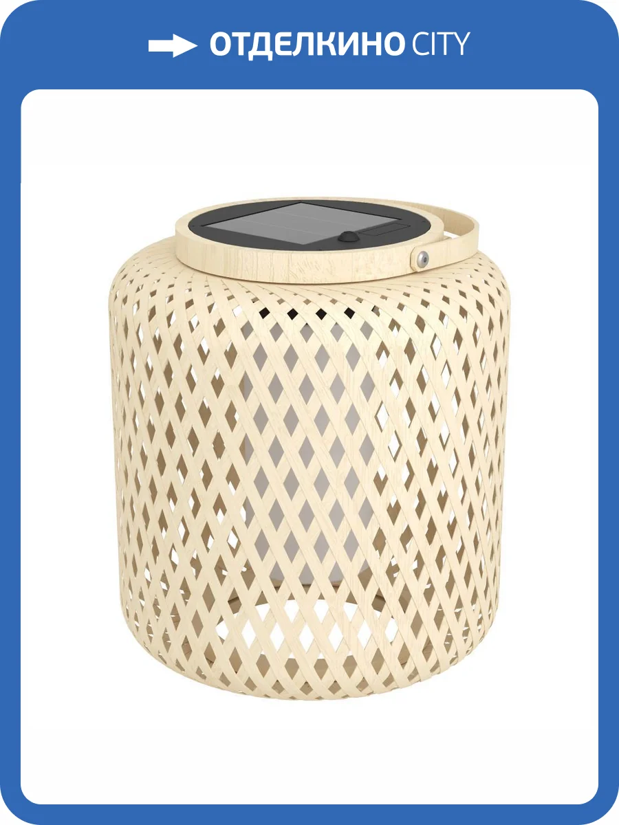 Светильник на солнечной батарее Eglo Marliano 901087 фото 7