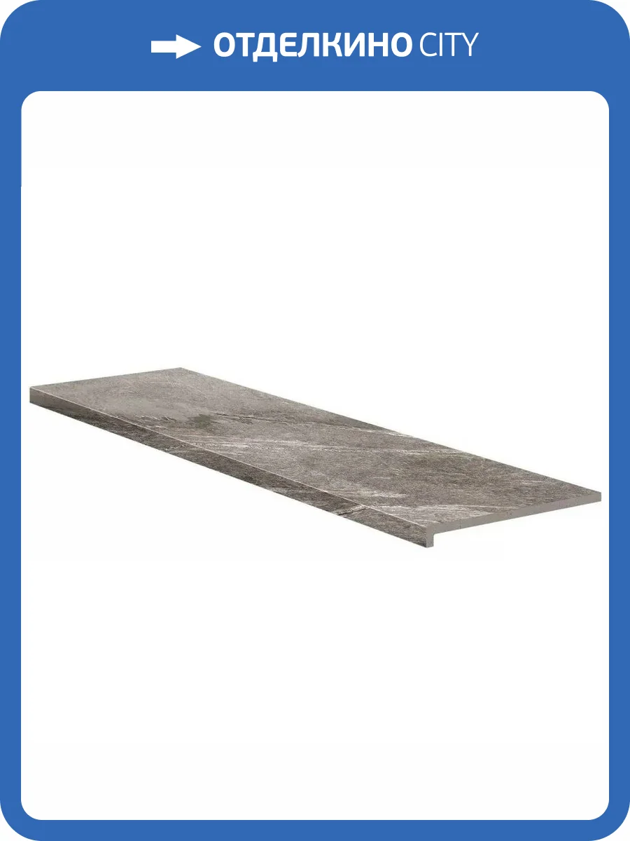 Ступень Exagres Imperial Moca Peldano Recto C-1 33x120 фото 12