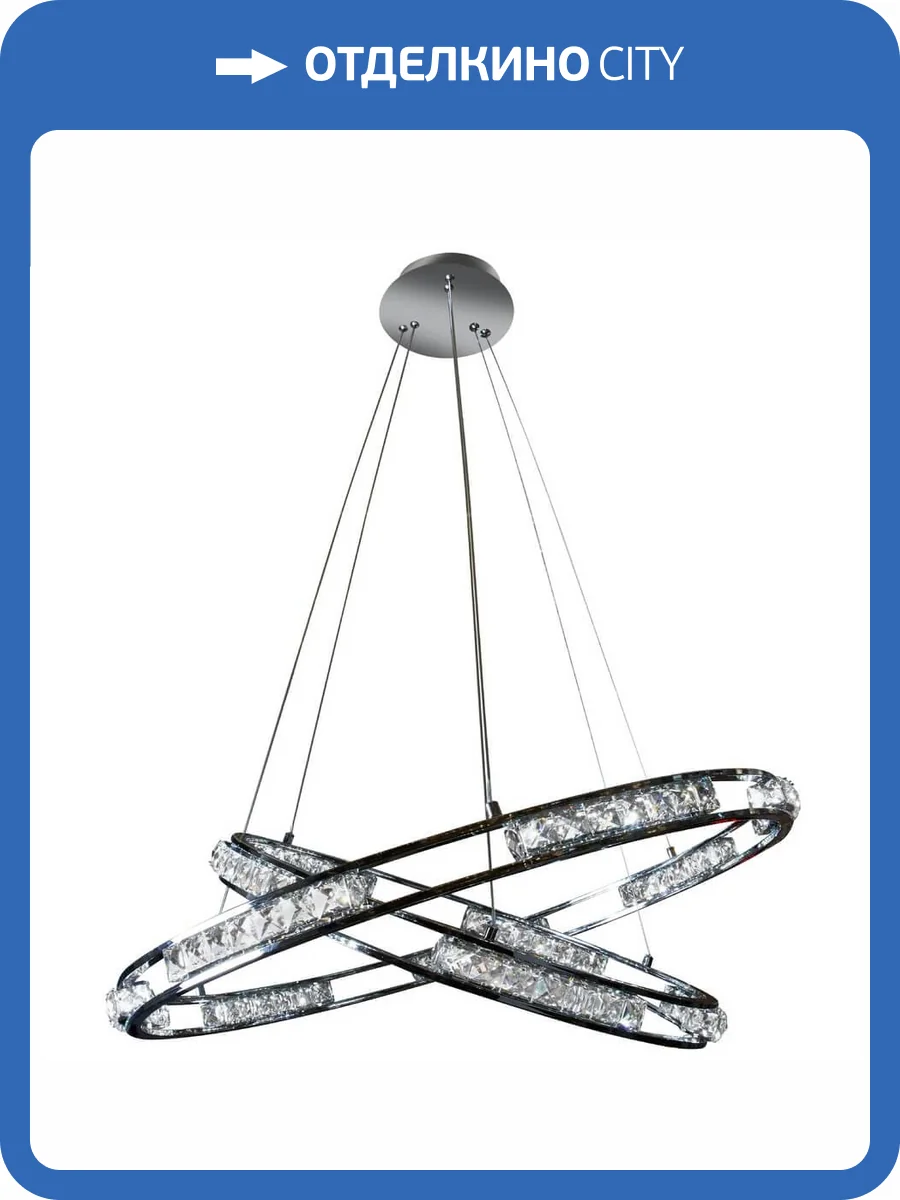 Подвесной светодиодный светильник iLedex Crystal 16364/800+600 CR фото 4