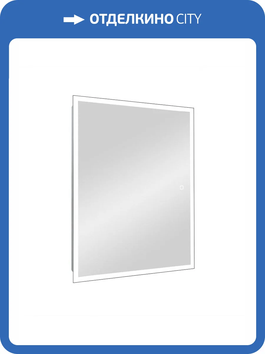 Шкаф-зеркало Continent Reflex МВК025, белый 600х800 фото 14