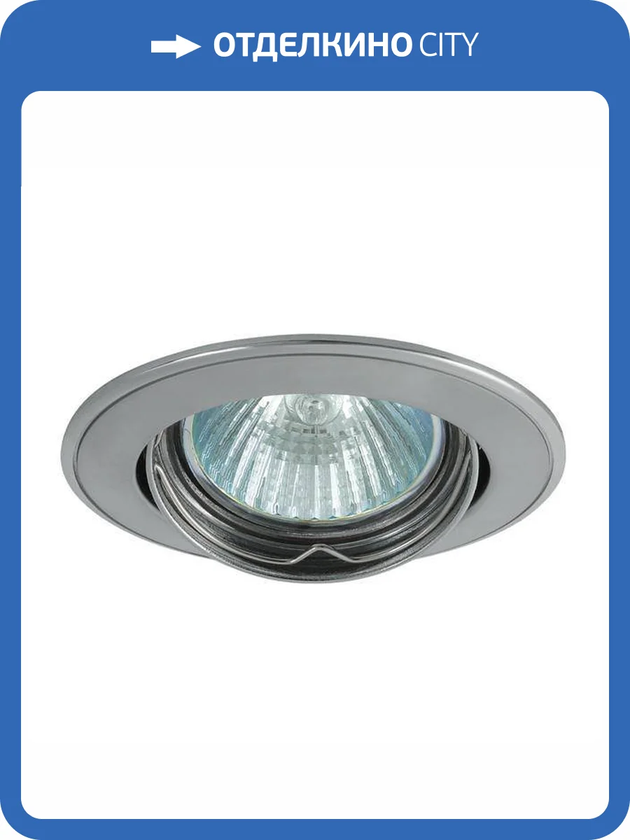 Точечный светильник Kanlux Bask 2804 фото 2