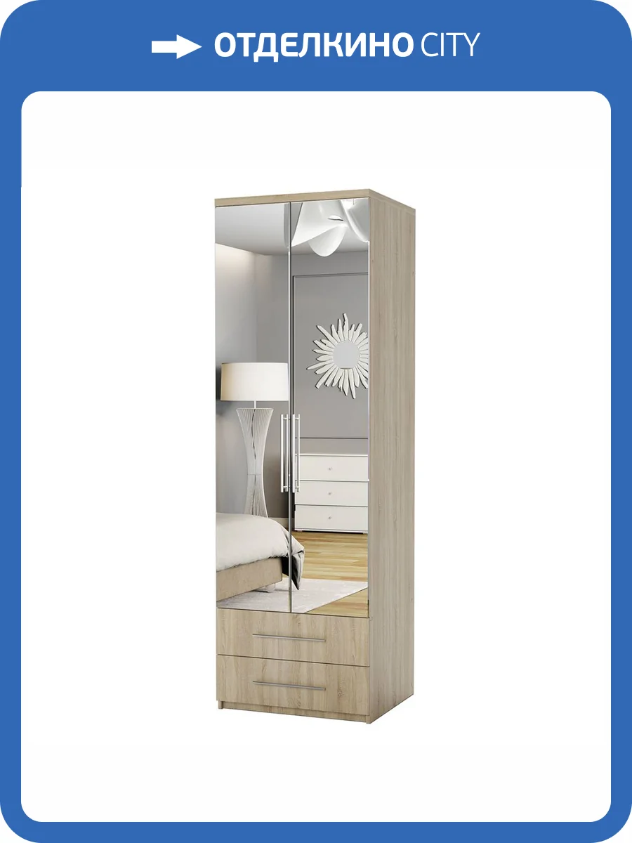 Шкаф комбинированный Шарм-Дизайн Комфорт МКЯ-22 170522964 с зеркалами, дуб сонома фото 4