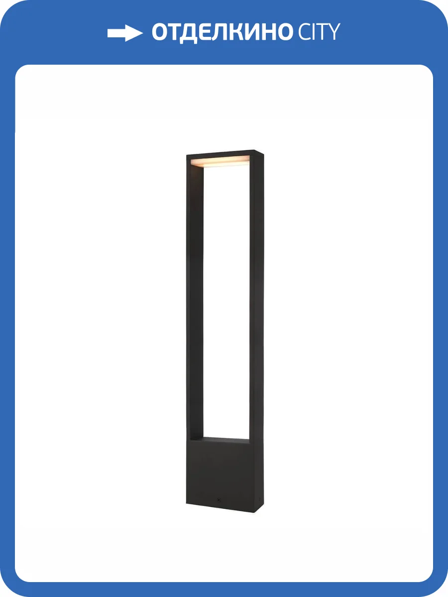 Уличный столб Deko-Light Cata VI 733042 фото 2