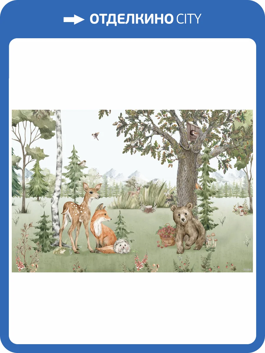 Фреска Ortograf Для самых маленьких 35084 Лесная фауна Филиграна со стразами FM-F/S фото 2