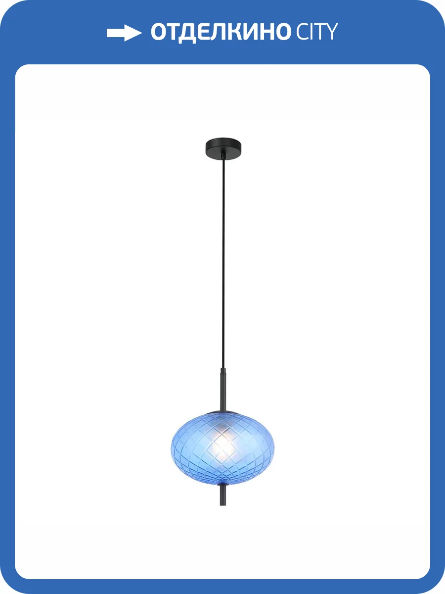 Подвесной светильник Stilfort Sphere 2136/07/01P фото 2