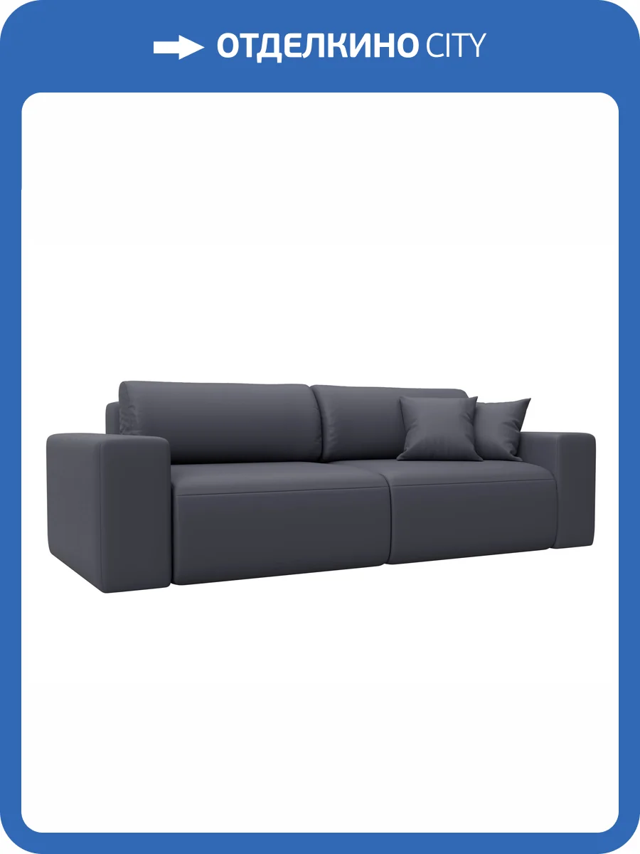 Прямой диван Лига Диванов Лига-036 НПБ Классик 127653 GRIFON 15 серый фото 10