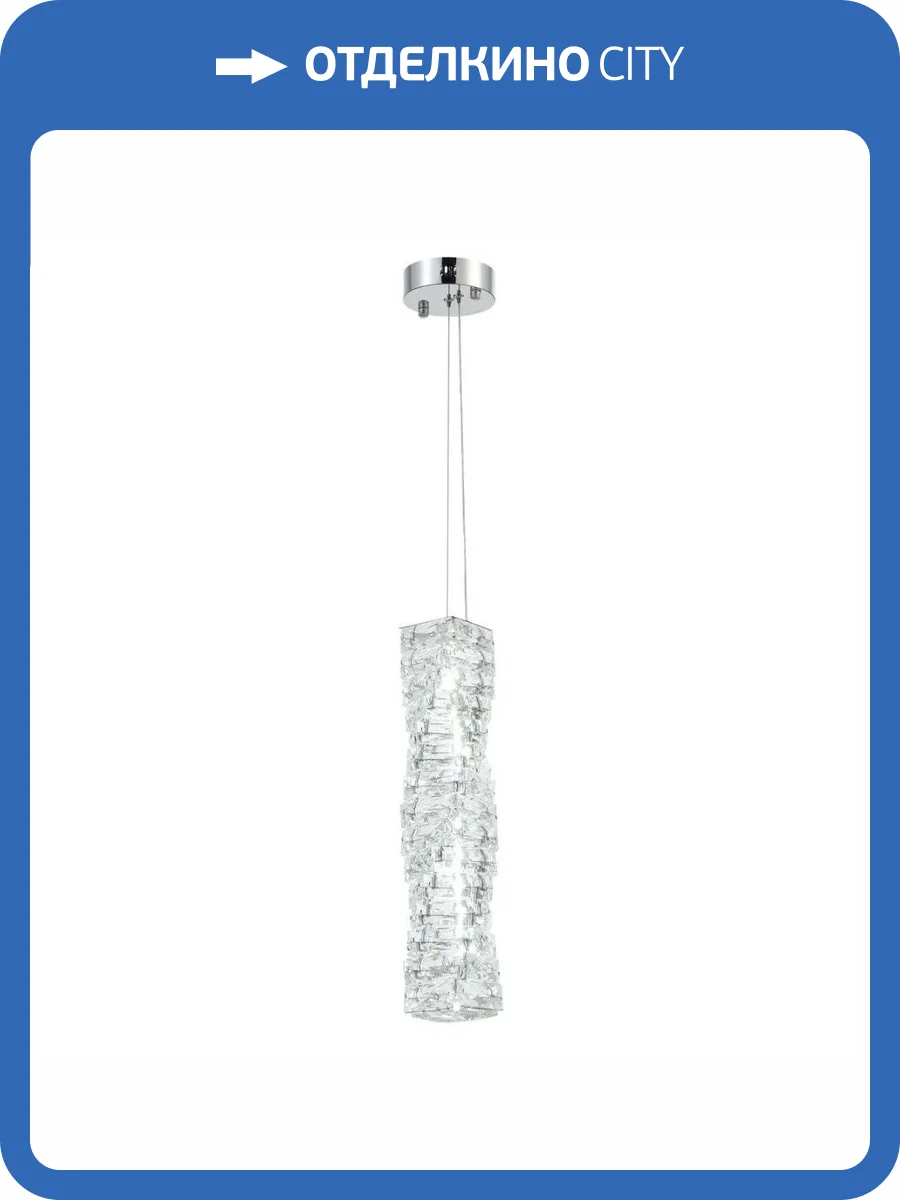 Подвесной светодиодный светильник Rivoli Marcelina 6167-201 фото 3