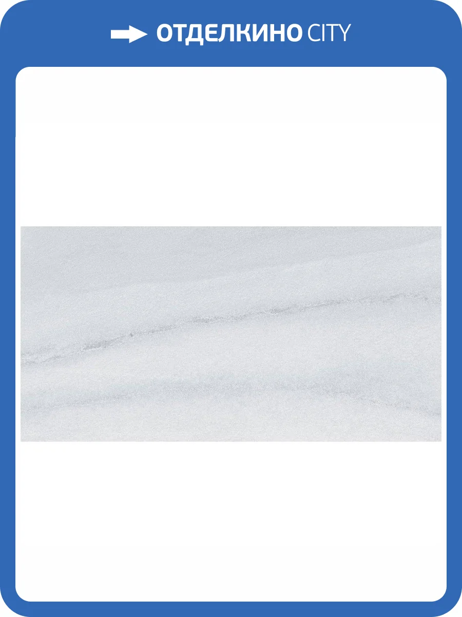 Керамогранит Laparet Urban Dazzle Bianco Белый Лаппатированная 60x120 фото 3