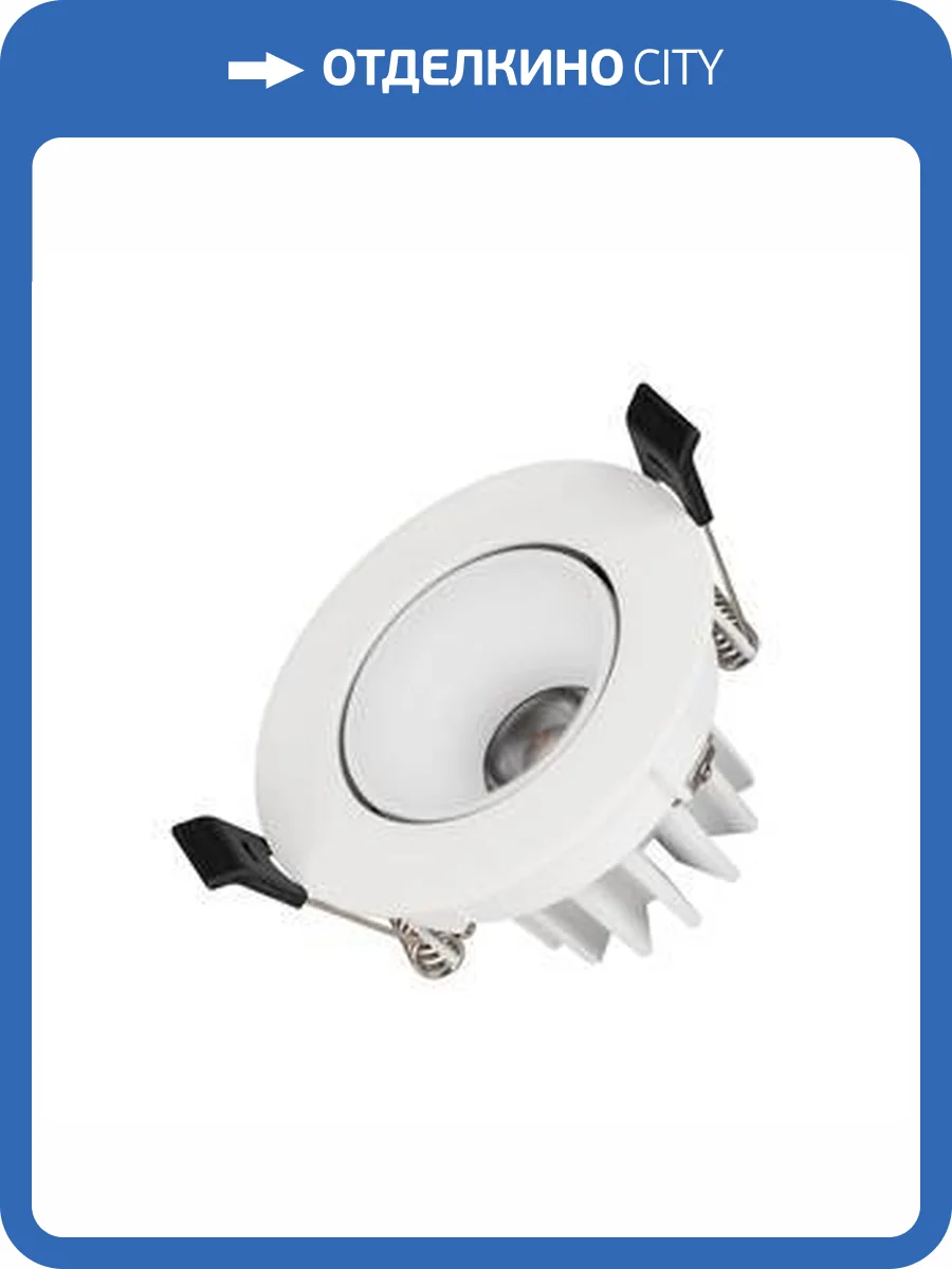 Встраиваемый светильник Arlight Forecast 037186_1 фото 4