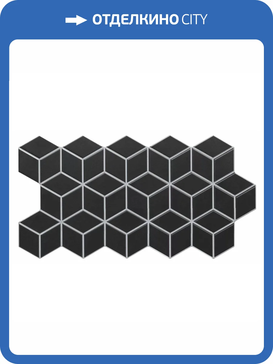 Керамогранит Realonda Ceramica Rhombus RLD000030 Black 26.5x51 фото 17