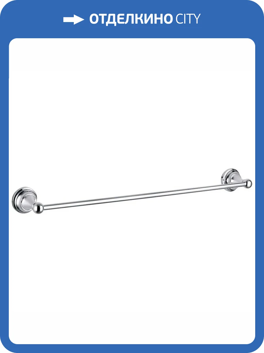 Полотенцедержатель Rav Slezak Morava MKA0701/65 650, 5 мм. фото 3