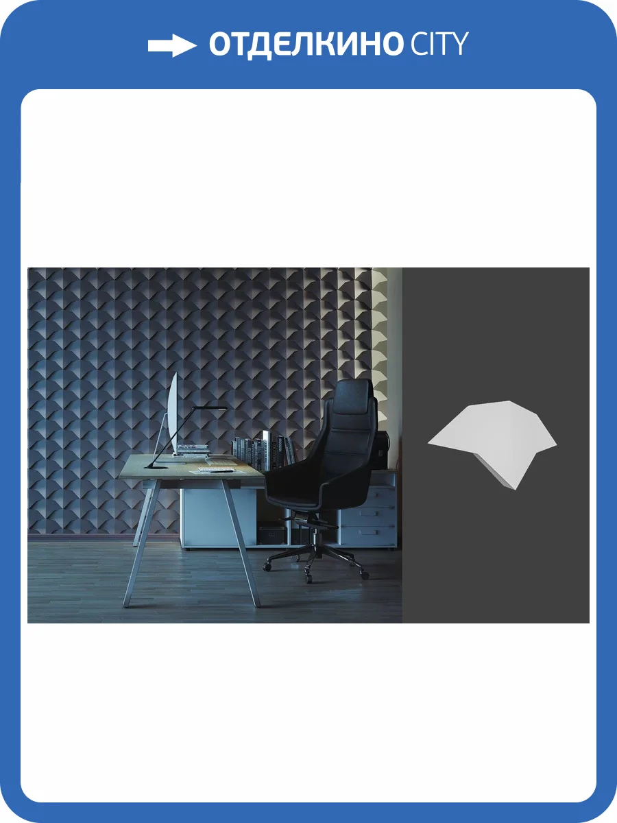 Гипсовая панель Deco Line Design Line Dragon Scale - A 28.9x4x16.7 фото 2